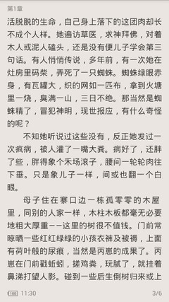 雅博手机版app官网下载